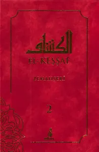 El-Keşşaf 2
