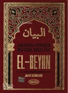 El Beyan; Arapça Türkçe Büyük Sözlük