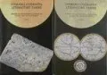 Osmanlı Coğrafya Literatürü Tarihi - 2 cilt takım