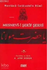 Mesnevi-i Şerif Şerhi 7