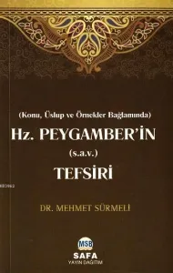 Hz. Peygamberi'in (s.a.v.) Tefsiri