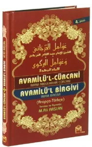 Avamilü'l Cürcani - Avamilü'l Birgivi (2 Kitap Birarada)