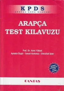 KPDS Arapça Test Kılavuzu Cantaş Yayınları - İkinci El Kitap