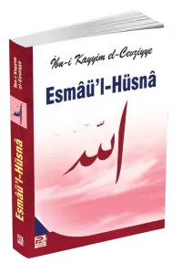 Esmaü'l Hüsna