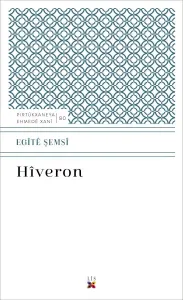 HÎVERON