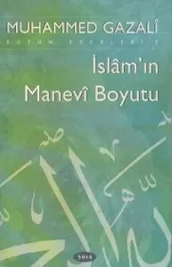 İslam'ın Manevi Boyutu