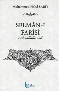 Selman-ı Farisi (r.a.)