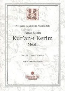 Kur'an-ı Kerim Meali 30. Cüz; Ayetlerin Ayetler İle Açıklandığı Fıtrat Kitabı