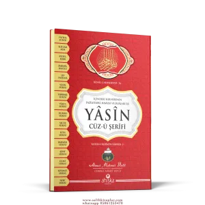 Yasin Cüzü Orta Boy - Ciltli Şamua Kağıt