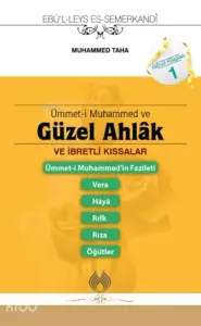 Ümmeti Muhammed Ve Güzel Ahlâk (cep Boy)