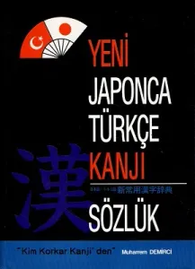Yeni Japonca Türkçe Kanji Sözlük