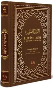 Kuranı Azim ve Soru Edatlı Kelime Manası 4. Cilt