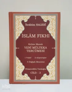 Kelime Manalı Yeni Mülteka Tercümesi 3.Cilt