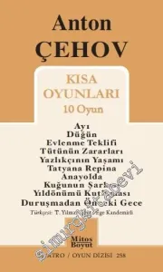 Kısa Oyunları: 10 Oyun -         2007