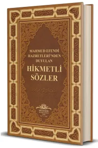 Mahmud Efendi Hazretlerinden Duyulan Hikmetli Sözler - Orta Boy DERİ CİLT