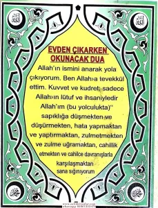 Evden Çıkarken Okunacak Dua Pvc Cep Boy 7*9cm
