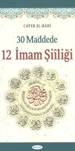 12 İmam Şiîliği