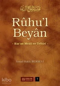 Rûhu'l Beyân Tefsiri - 7. Cilt