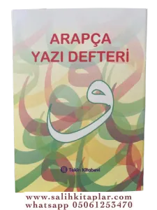 ARAPÇA YAZI DEFTERİ