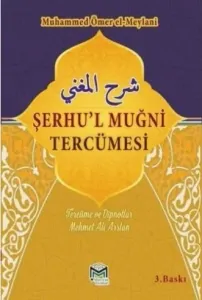 Şerhül Muğni Tercümesi 2 Cilt Takım - شرح المغنى