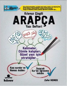 Kılavuz Çizgili Arapça Yazı Defteri