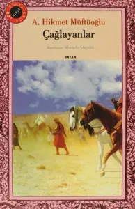 Çağlayanlar