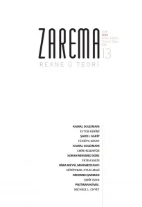 ZAREMA - REXNE Û TEORÎ
