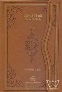 Mevlid-i Şerif Vesiletü'n Necat (Deri Cilt)