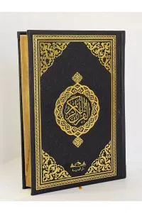 Medine Hatlı Hattı Kuran-ı Kerim Osman Taha Hatlı Hattı Hafız Boy