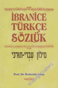 İbranice Türkçe Sözlük -