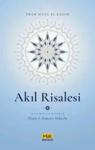 İmam Musa el-Kâzım'ın Hiş'am b.Hakem'e
Mektubu