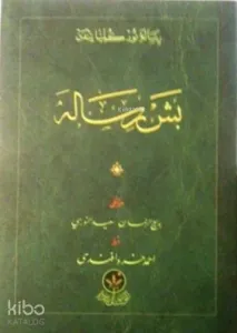 Beş Risale (Osmanlıca, Çanta Boy, Karton Kapak)