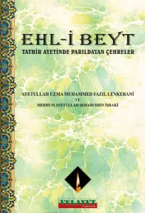 Ehlibeyt