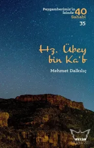 Hz. Übey bin Ka'b