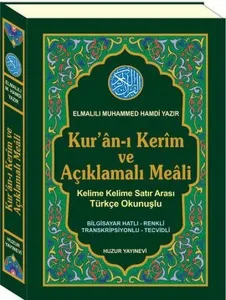 Kuranı Kerim ve Açıklamalı Meali Kelime Kelime Satır Arası Türkçe Okunuşlu;(Rahle Boy,Kod:055)