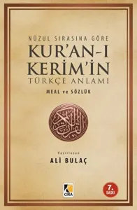 Nüzul Sırasına Göre Kuranı Kerimin Türkçe Anlamı