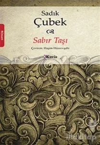 Sabır Taşı