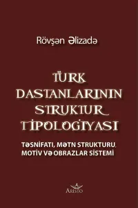 Türk Dastanlarının Struktur Tipologiyası