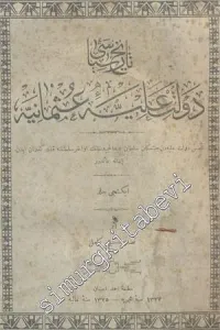 OSMANLICA: Tarih-i Siyasi-i Devlet-i Aliye-i Osmaniye Cild-i Sani (Cilt 2) -