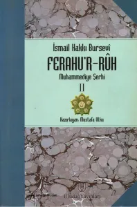 Ferahu'r-Ruh Muhammediye Şerhi 2