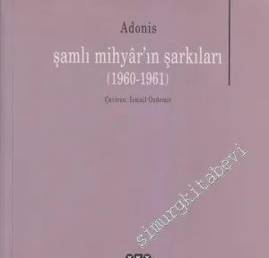 Şamlı Mihyâr'ın Şarkıları ( 1960 - 1961 )  -