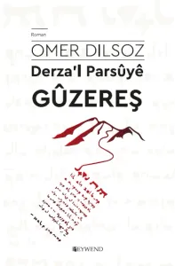 GÛZEREŞ