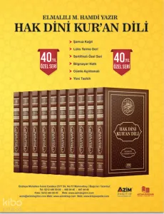 Hak Dini Kur'an Dili 40. Yıl Özel Seri (Termo Deri)
