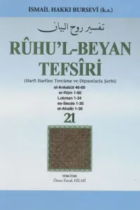 Ruhul Beyan Tefsiri  21. Cilt