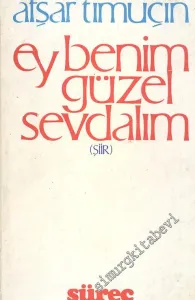 Ey Benim Güzel Sevdalım -        1984
