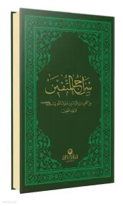 Siracül Müttekin (Ciltli)