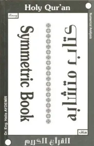 Symmetric Book ;Holy Qur'an