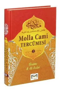 Molla Cami Tercümesi  2 - ملا جامي