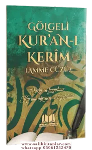 Gölgeli Amme Cüzü