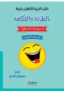Eğlenceli Arapça 2